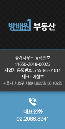 (주)럭셔리하우스 & 퍼스트빌딩 부동산중개법인